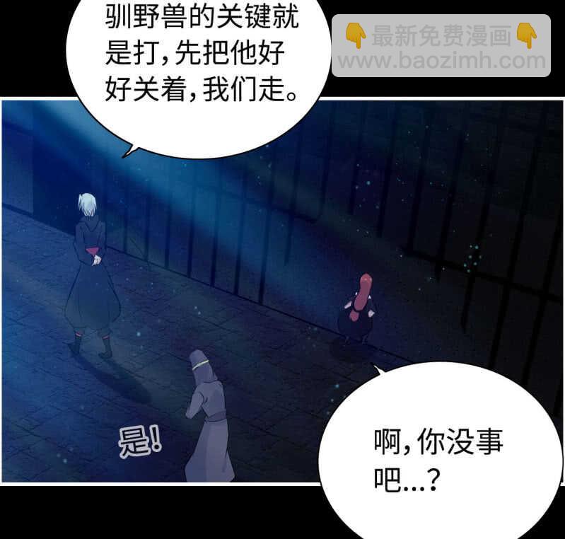 一百三十一-第136话