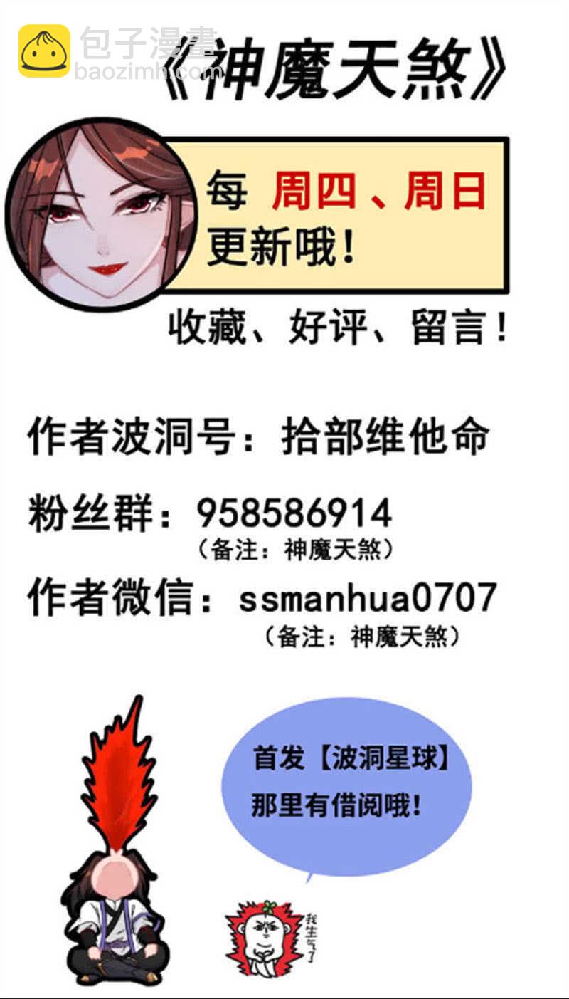 一百三十一-第136话