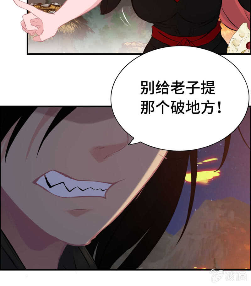 一百三十一-第136话