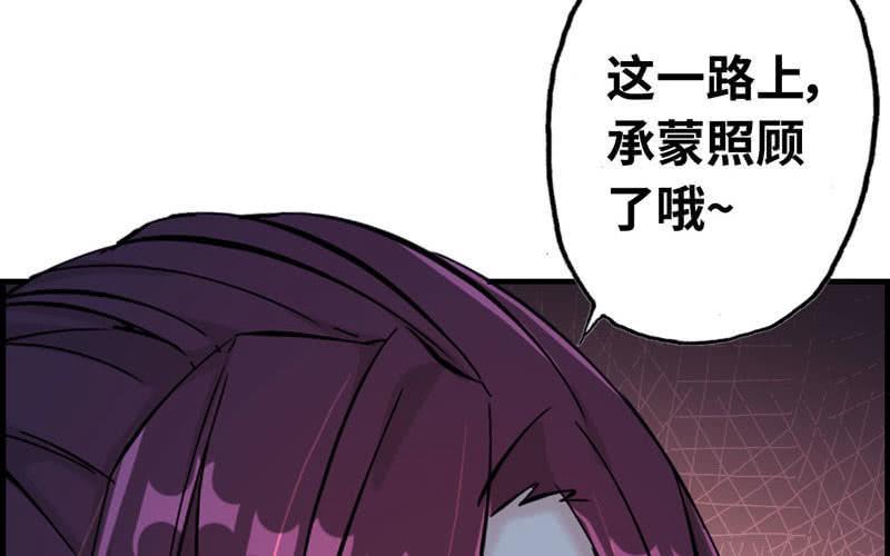 第十三话(1/3)-第16话