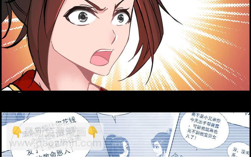 第十三话(1/3)-第16话