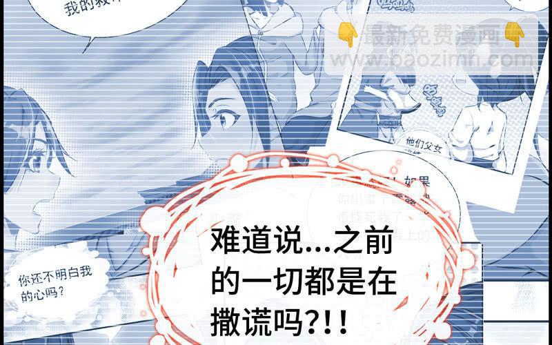 第十三话(1/3)-第16话