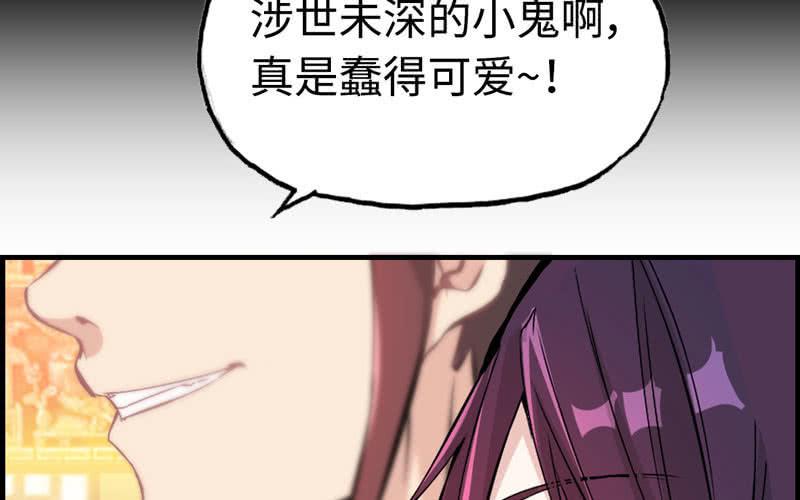 第十三话(1/3)-第16话