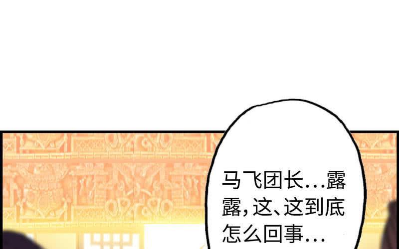 第十三话(1/3)-第16话