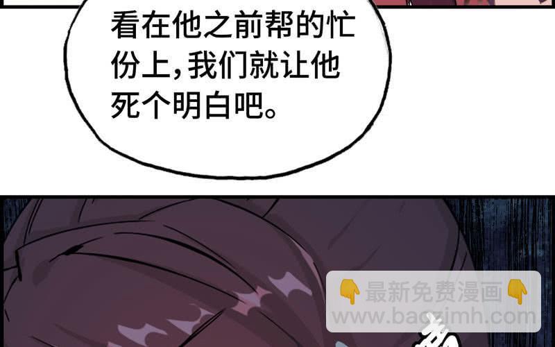 第十三话(1/3)-第16话