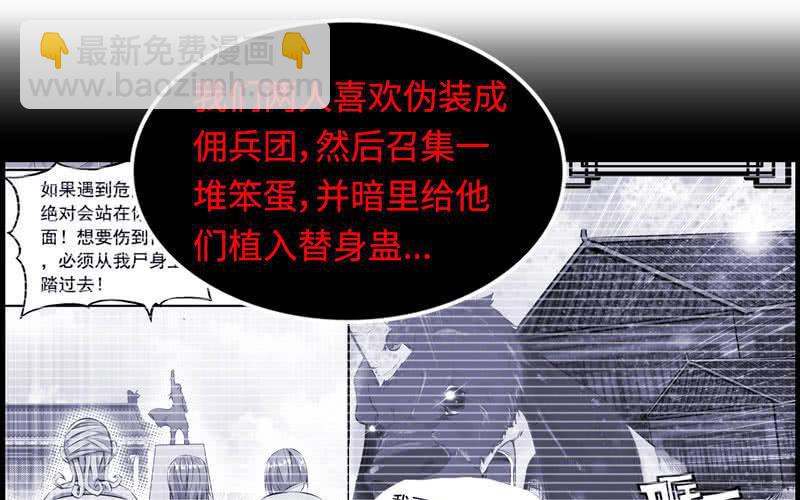 第十三话(1/3)-第16话