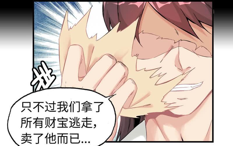 第十三话(1/3)-第16话