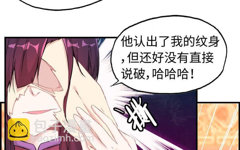 第十三话(1/3)-第16话