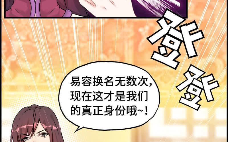 第十三话(1/3)-第16话