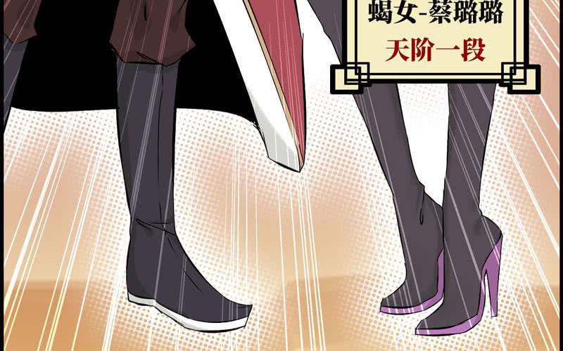 第十三话(1/3)-第16话