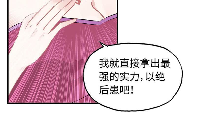 第十三话(1/3)-第16话