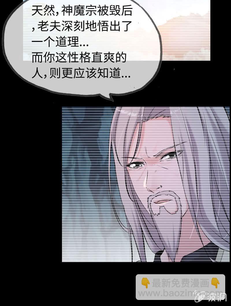 第十三话(1/3)-第16话