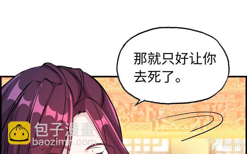 第十三话(1/3)-第16话