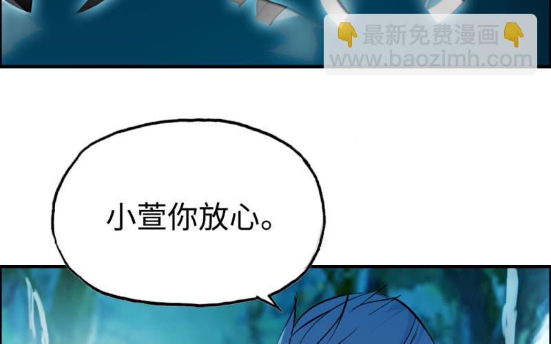 140- 帝姬的愤怒(1/2)-第144话