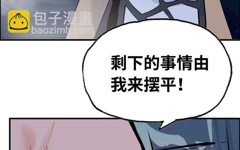 140- 帝姬的愤怒(1/2)-第144话