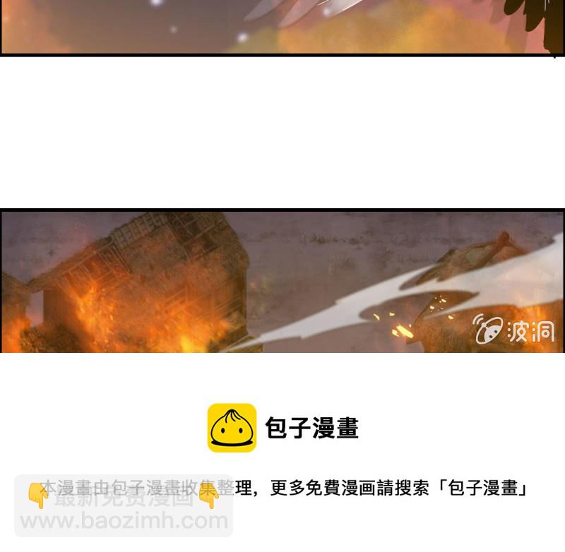 140- 帝姬的愤怒(1/2)-第144话