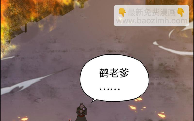 140- 帝姬的愤怒(1/2)-第144话