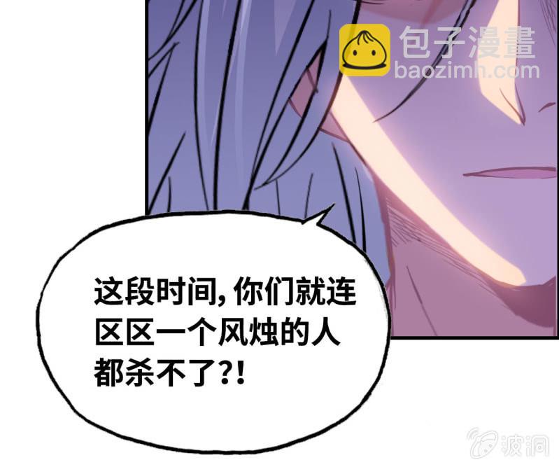 140- 帝姬的愤怒(1/2)-第144话