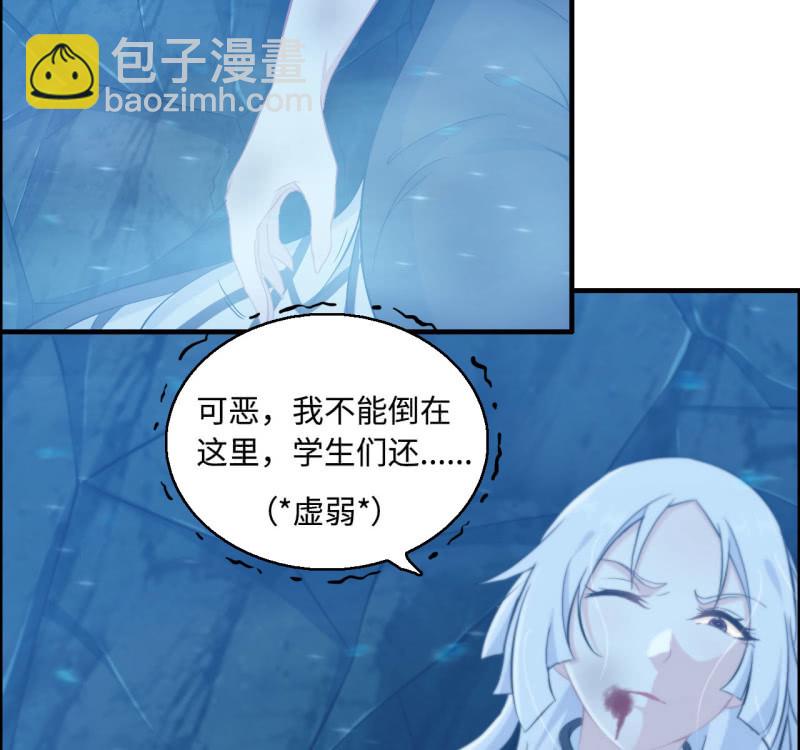 140- 帝姬的愤怒(1/2)-第144话