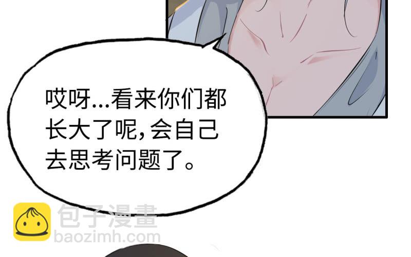 140- 帝姬的愤怒(1/2)-第144话