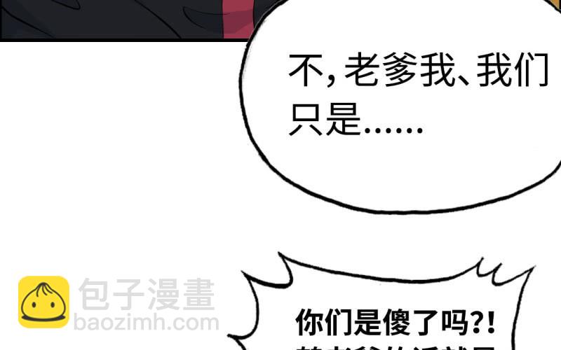 140- 帝姬的愤怒(1/2)-第144话