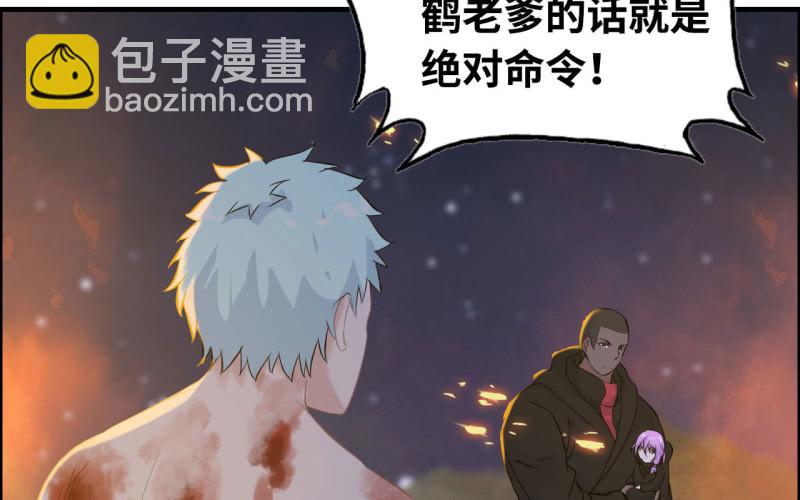 140- 帝姬的愤怒(1/2)-第144话