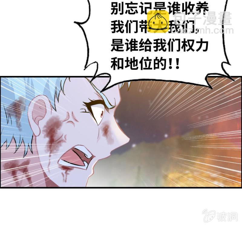 140- 帝姬的愤怒(1/2)-第144话