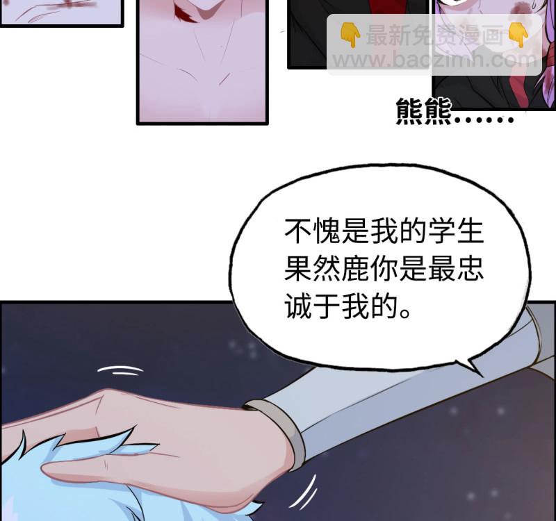 140- 帝姬的愤怒(1/2)-第144话