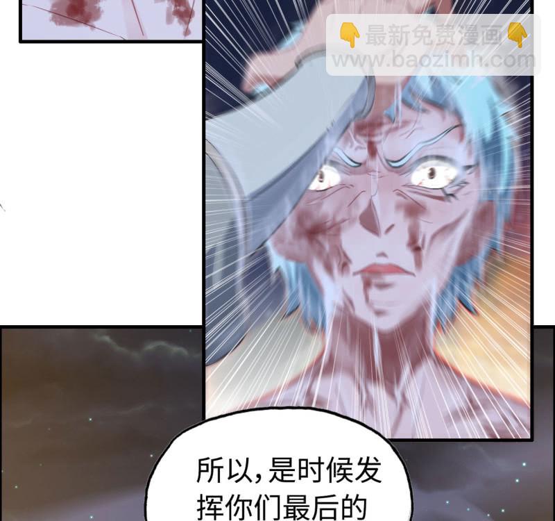 140- 帝姬的愤怒(1/2)-第144话