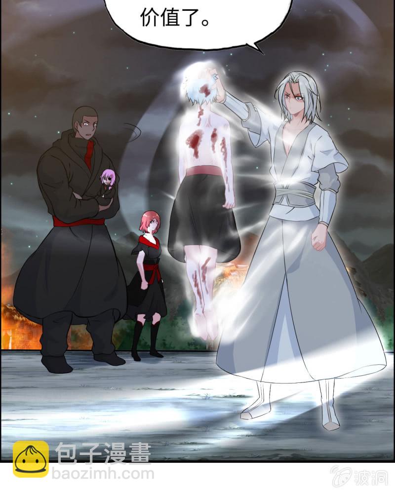 140- 帝姬的愤怒(1/2)-第144话