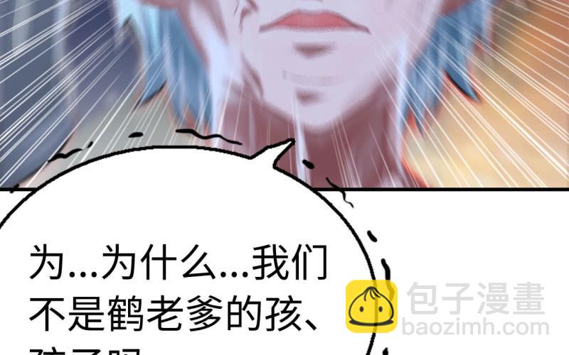 140- 帝姬的愤怒(1/2)-第144话