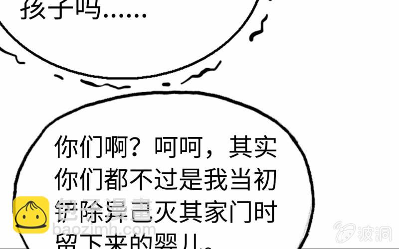 140- 帝姬的愤怒(1/2)-第144话