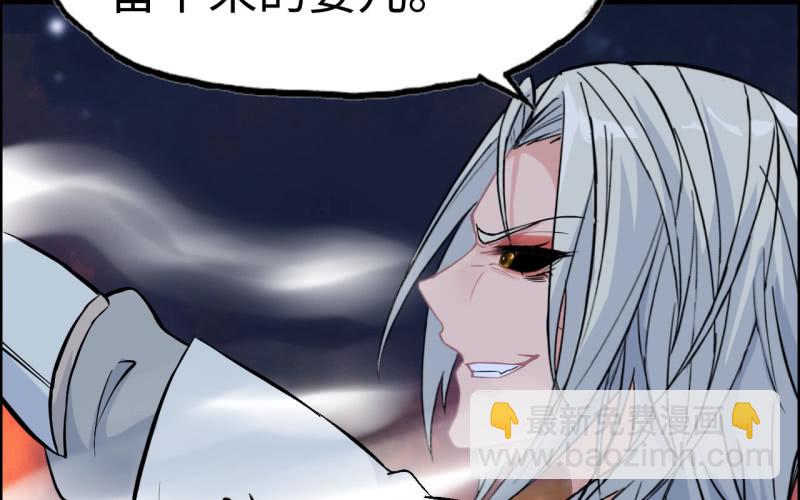 140- 帝姬的愤怒(1/2)-第144话