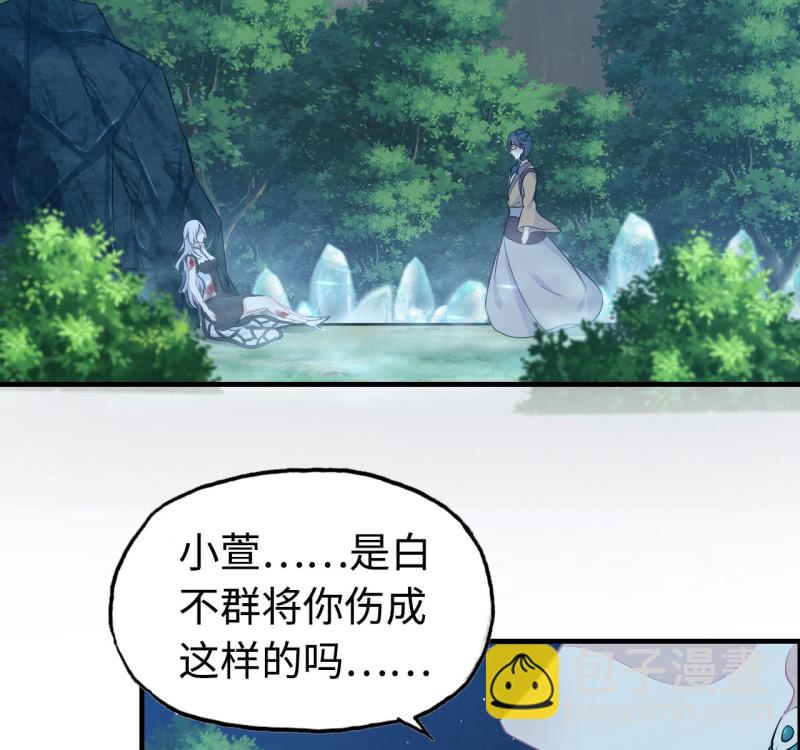 140- 帝姬的愤怒(1/2)-第144话