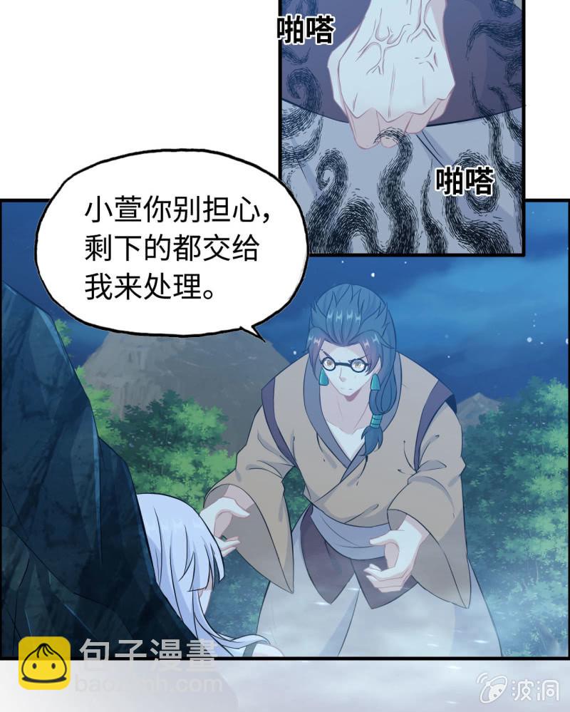 140- 帝姬的愤怒(1/2)-第144话