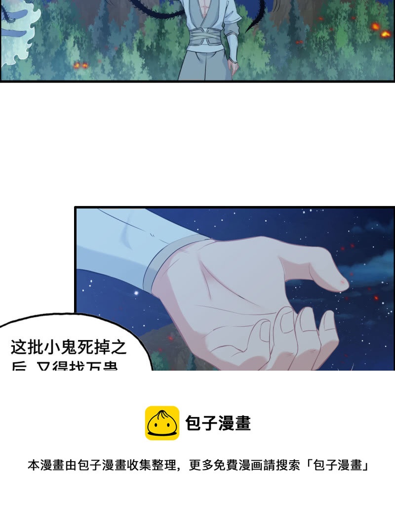 142- 即将爆发(1/2)-第146话