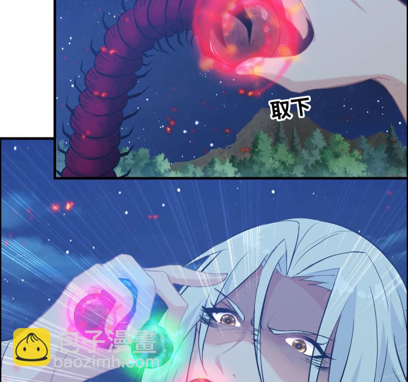 142- 即将爆发(1/2)-第146话