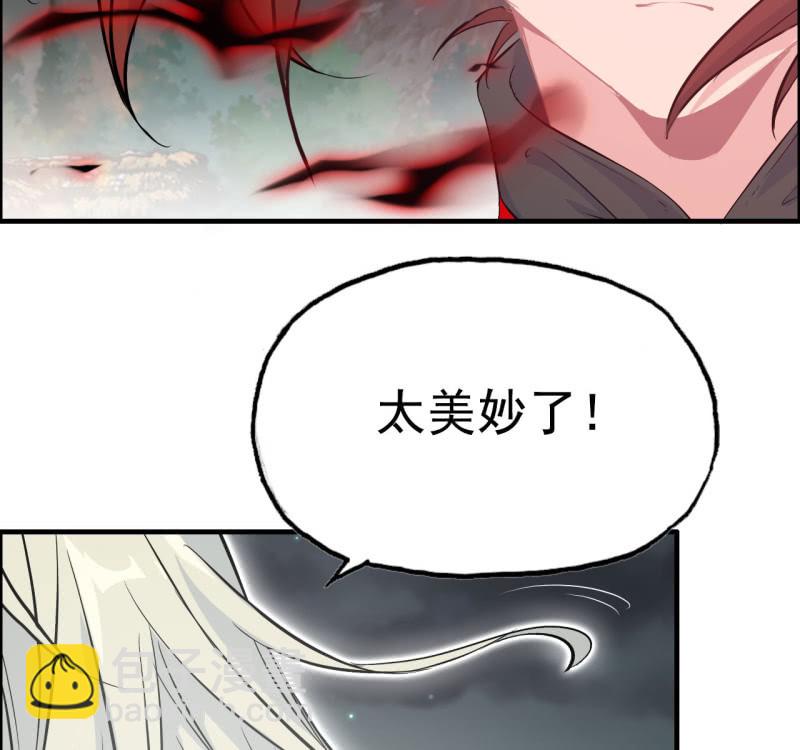 142- 即将爆发(1/2)-第146话