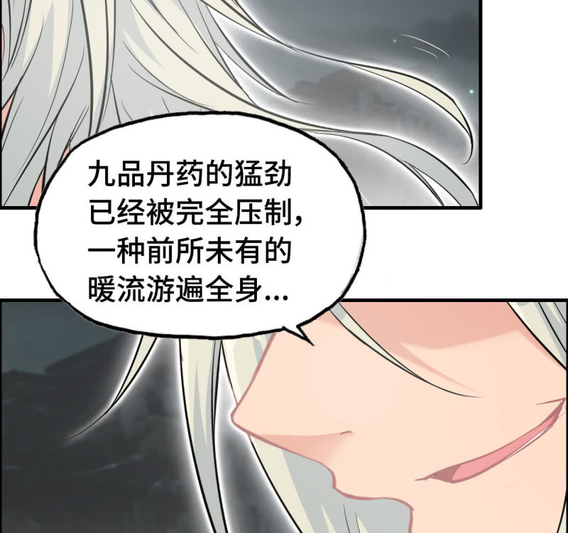 142- 即将爆发(1/2)-第146话