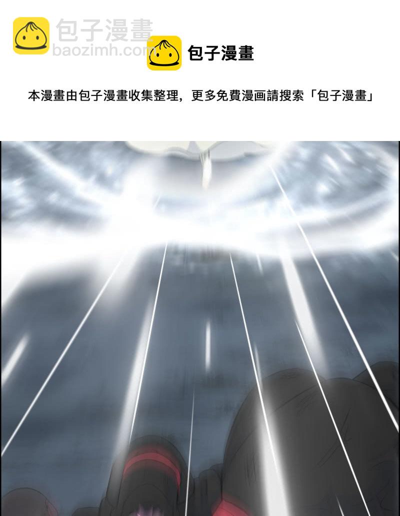 142- 即将爆发(1/2)-第146话