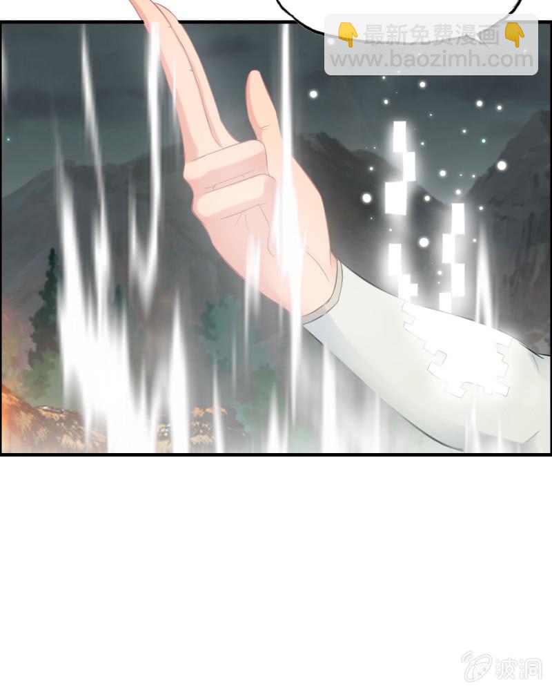 142- 即将爆发(1/2)-第146话