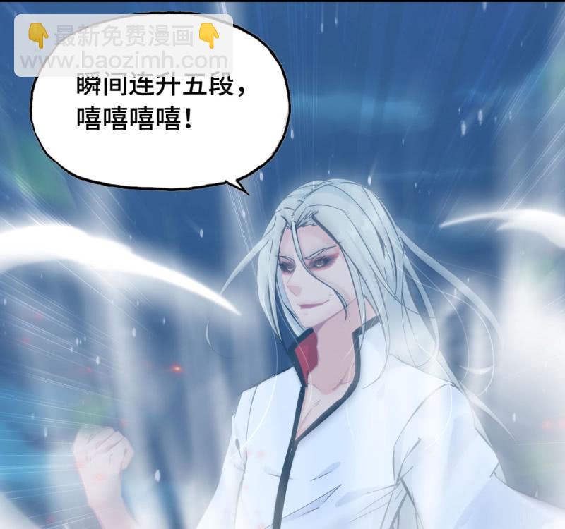 142- 即将爆发(1/2)-第146话