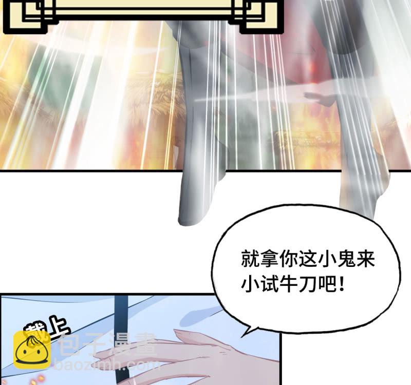 142- 即将爆发(1/2)-第146话