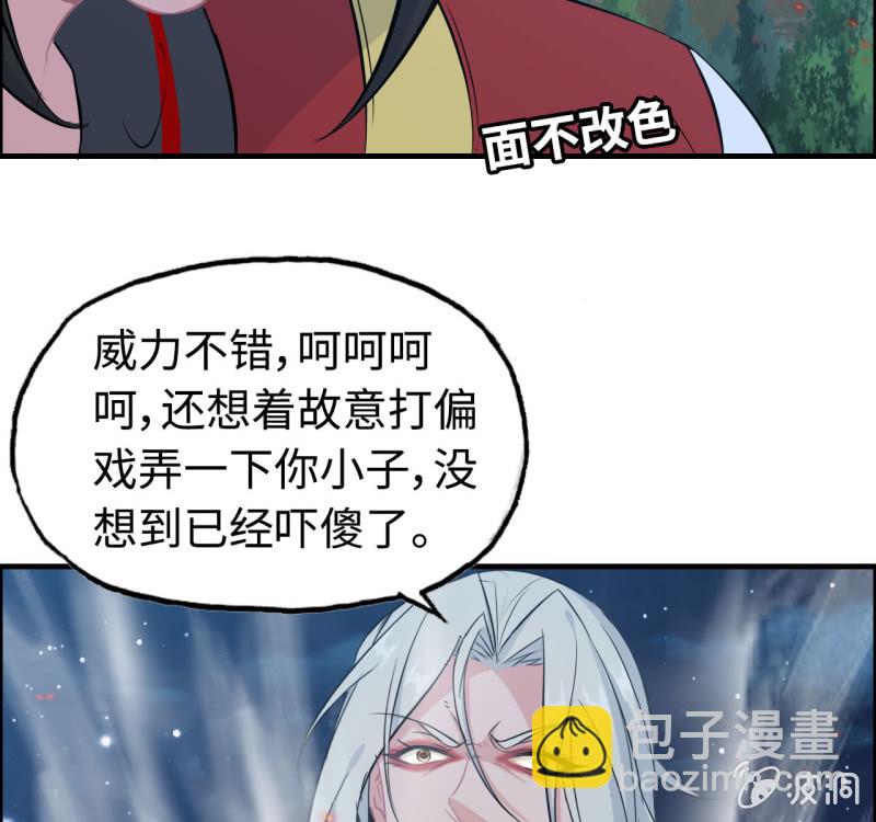 142- 即将爆发(1/2)-第146话