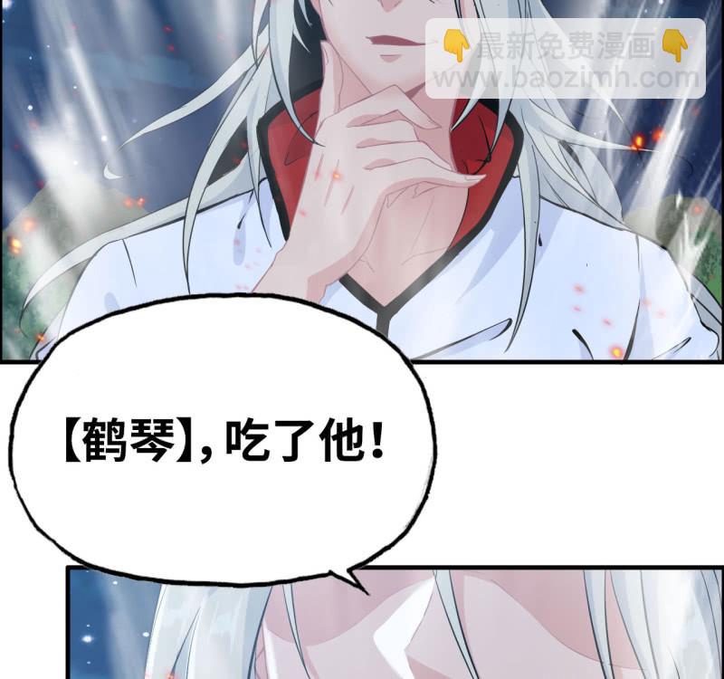 142- 即将爆发(1/2)-第146话