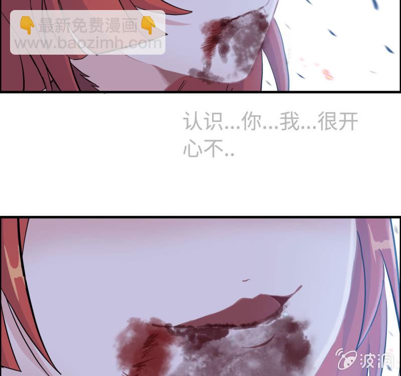 142- 即将爆发(1/2)-第146话