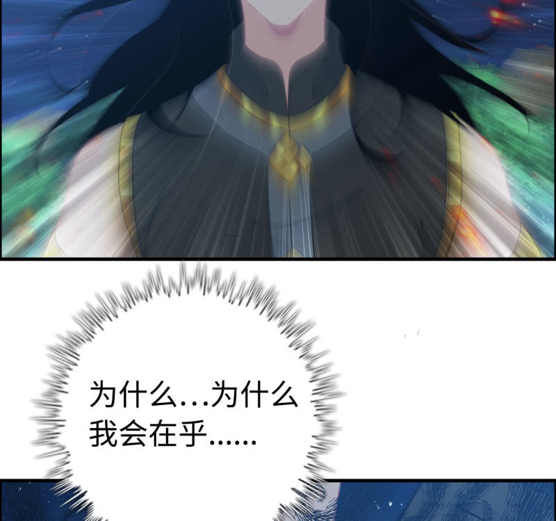 142- 即将爆发(1/2)-第146话