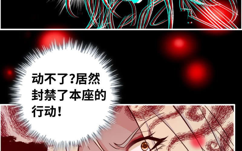 144- 连更02(1/2)-第148话