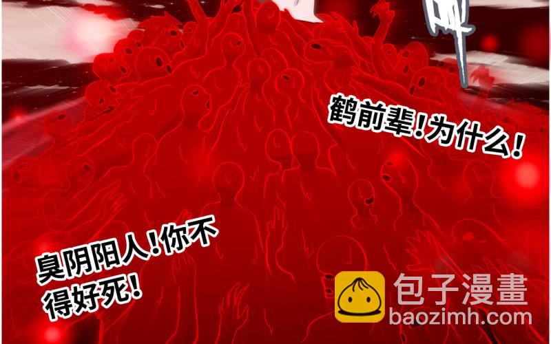 144- 连更02(1/2)-第148话