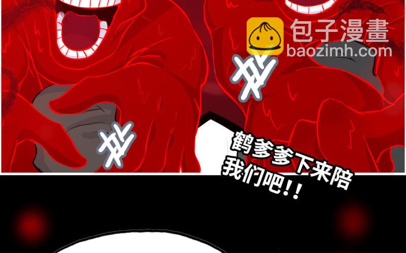 144- 连更02(1/2)-第148话